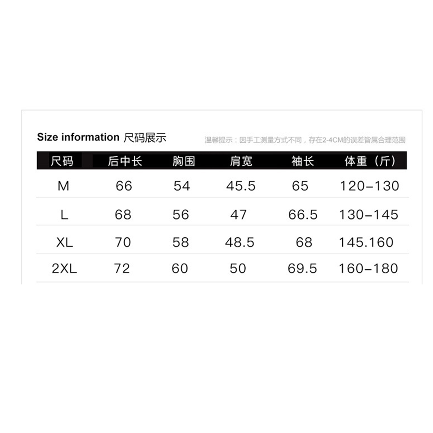 Athletic Lightweight Windbreaker Jacket 5
