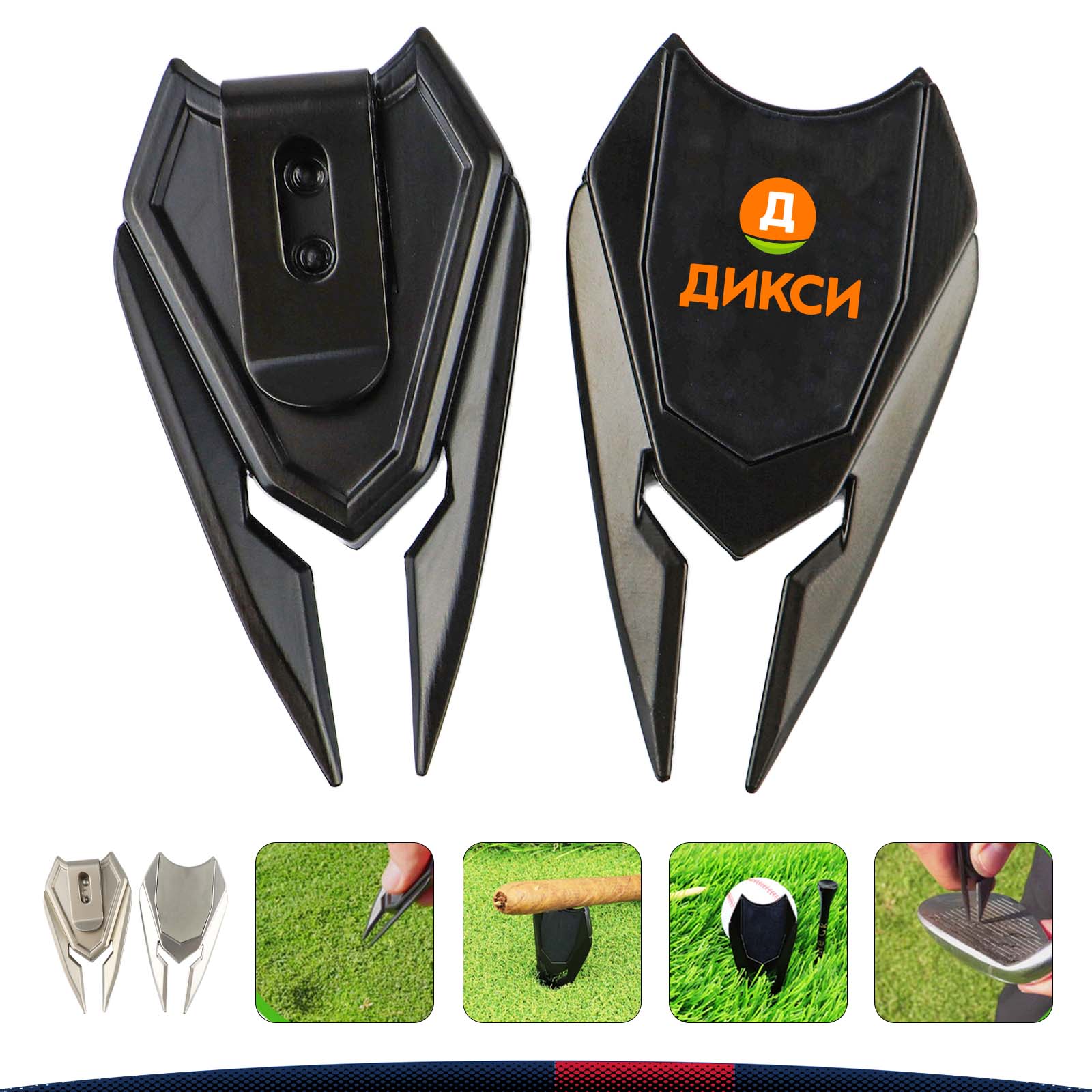 Magnetic Golf Fork Tool 2