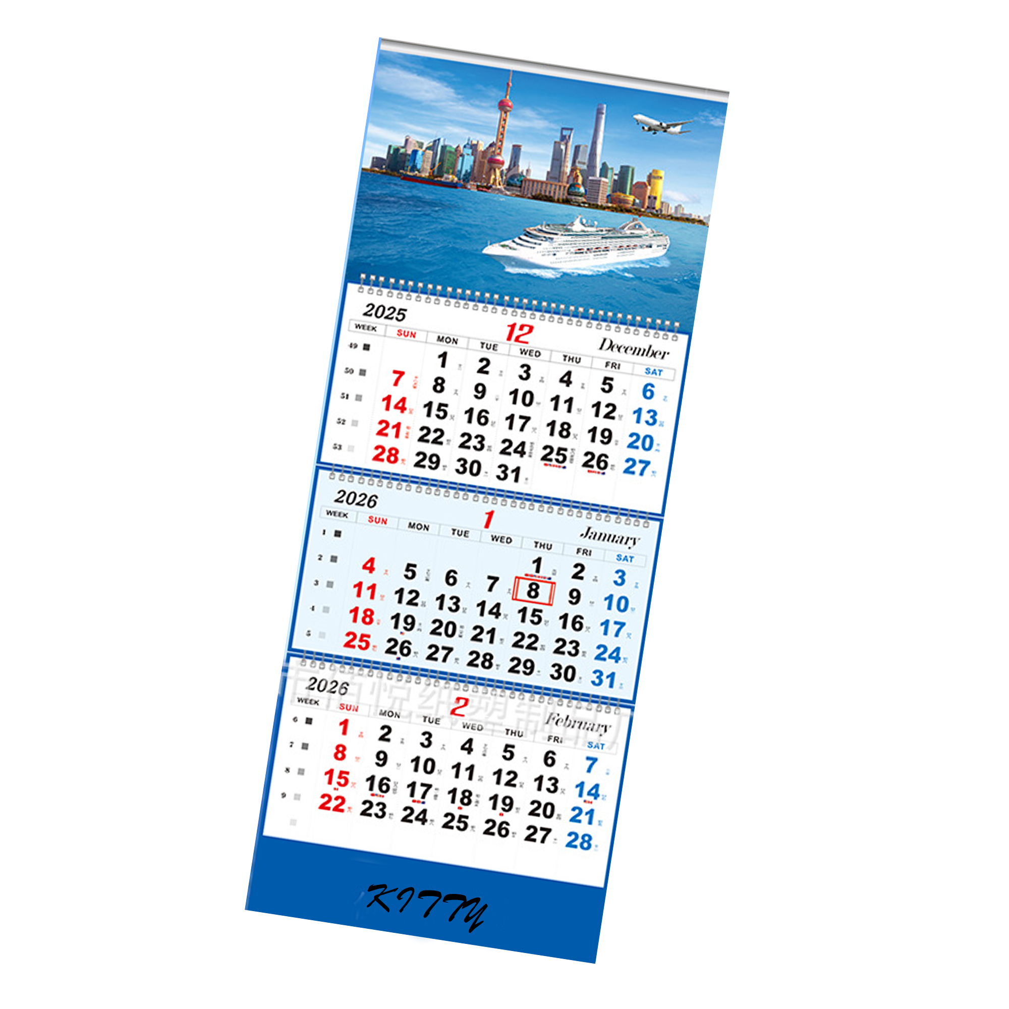 Ocean Freight Forwarding Monthly Calendar 2