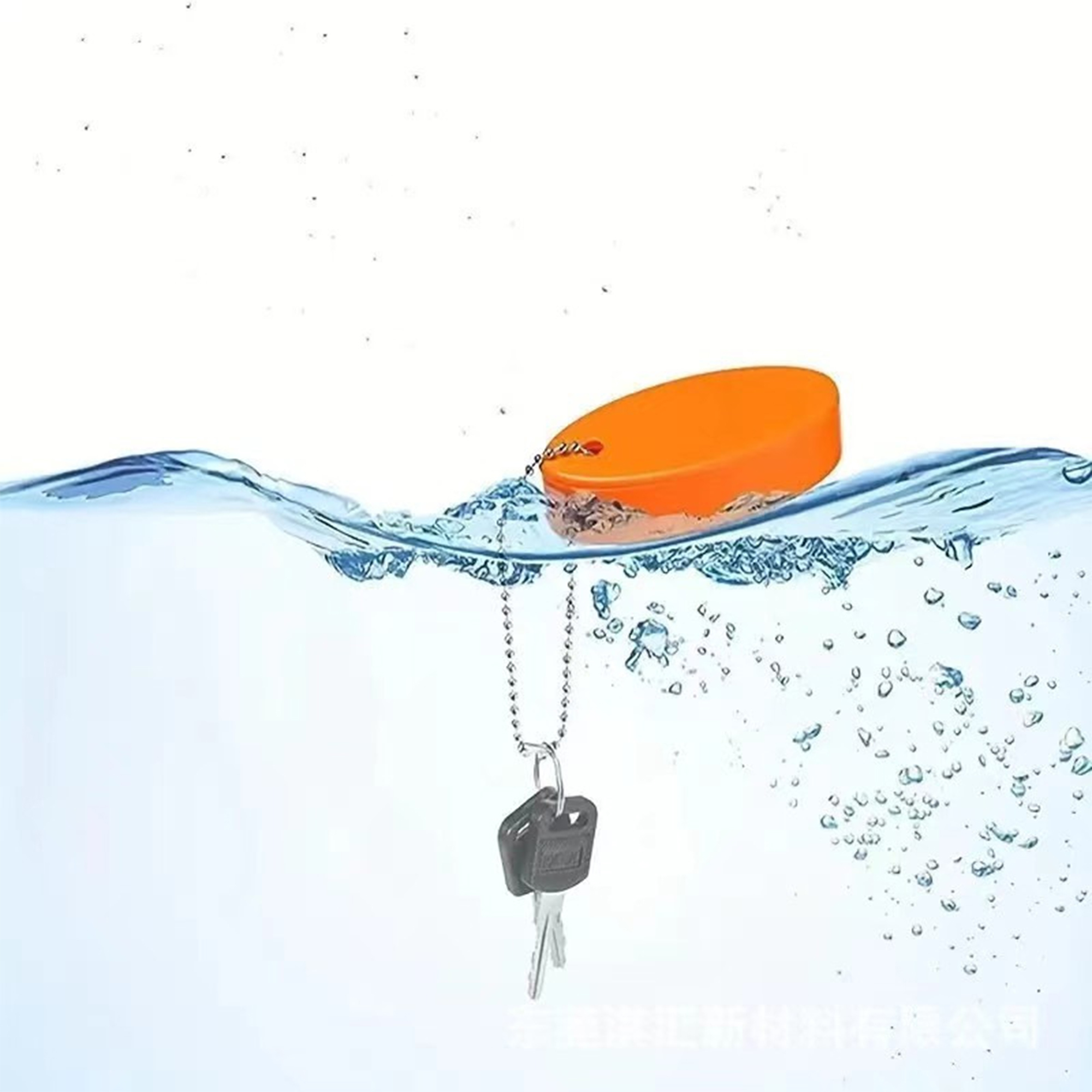 Oval PU Foam Floating Keychain 11