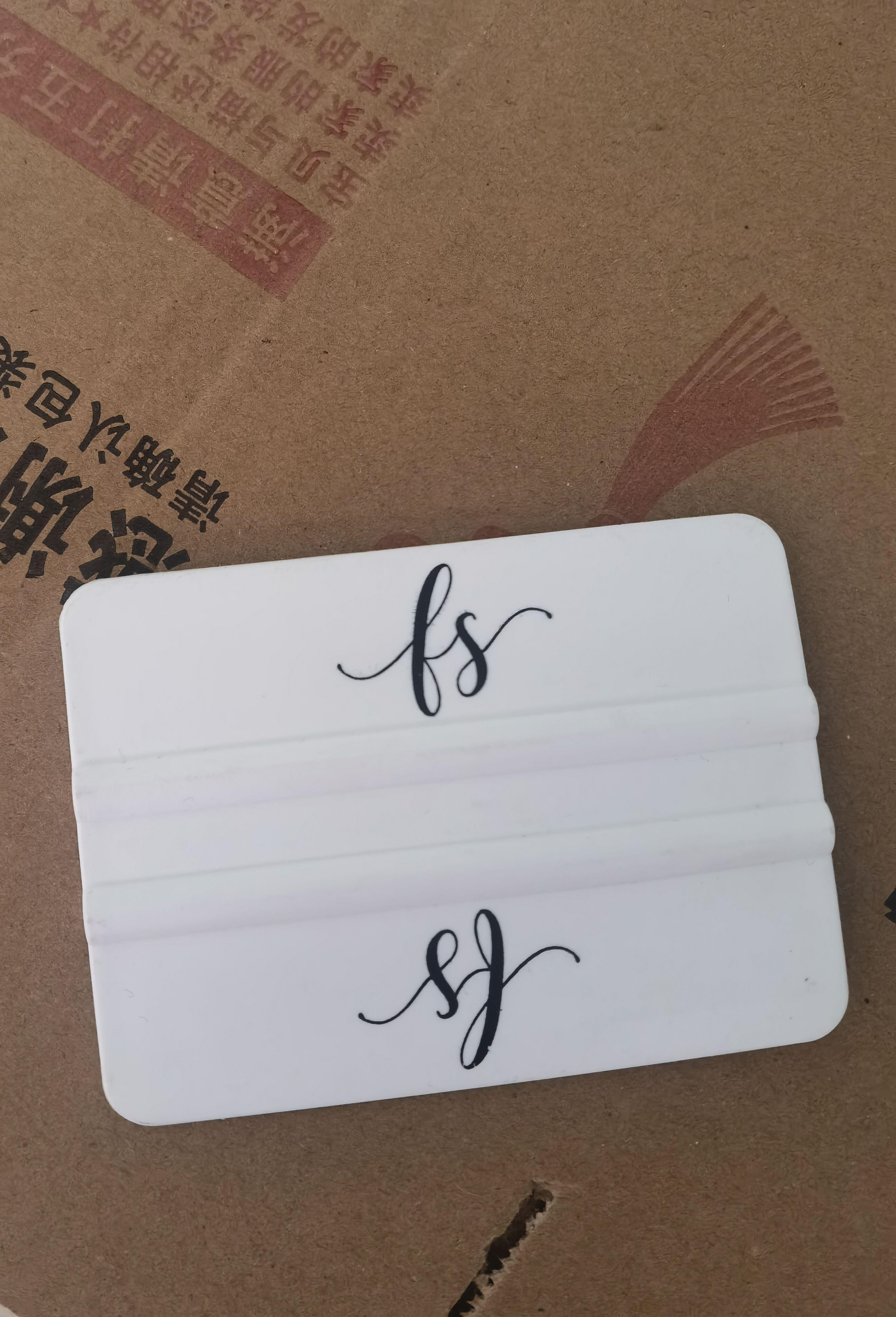 Hand Squeegee, promotional tool with logo imprint 1