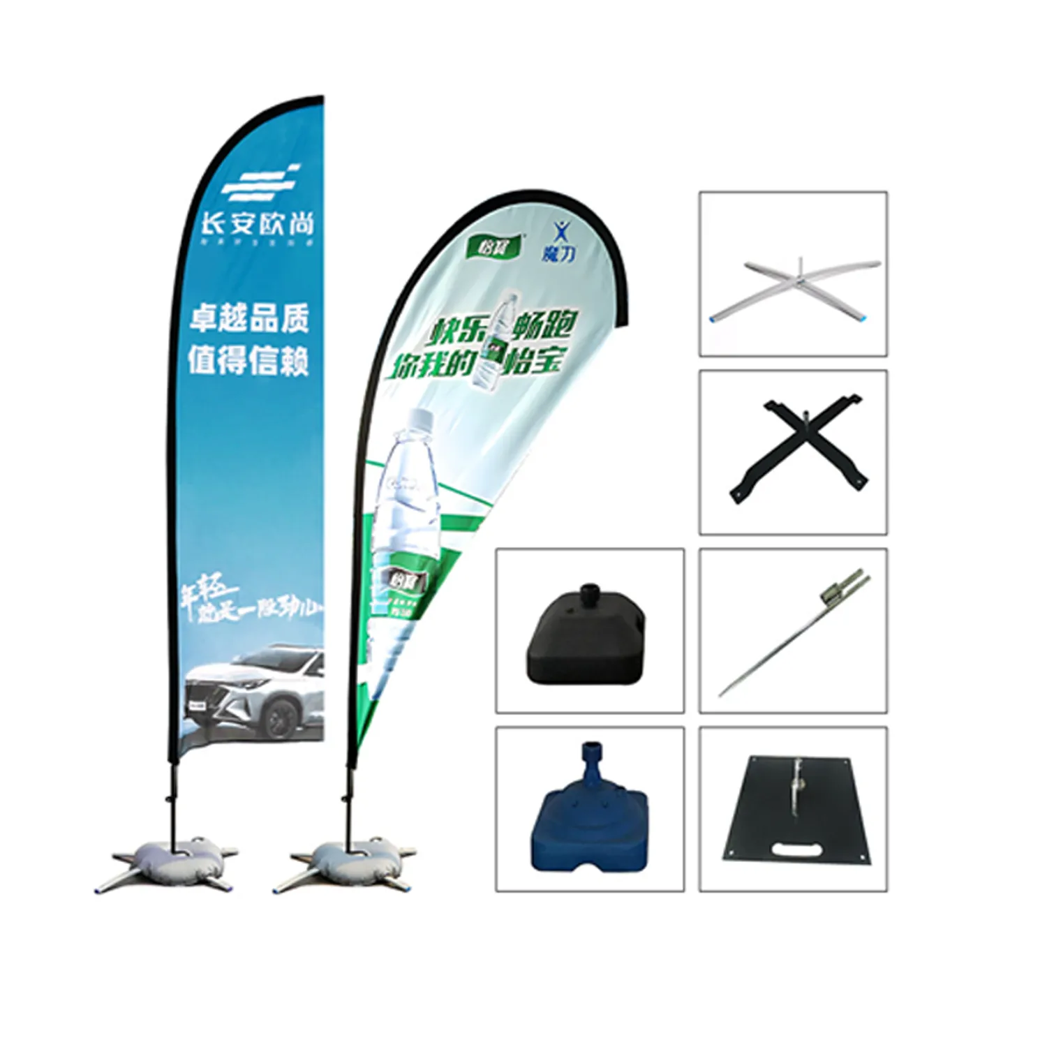 Beach Feather Flag Custom 3