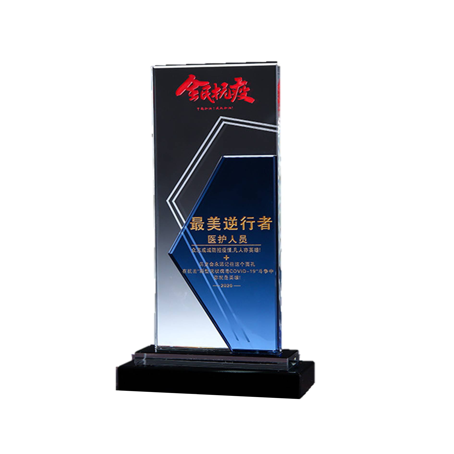 Custom Crystal Glass Trophy With Resin Base 2