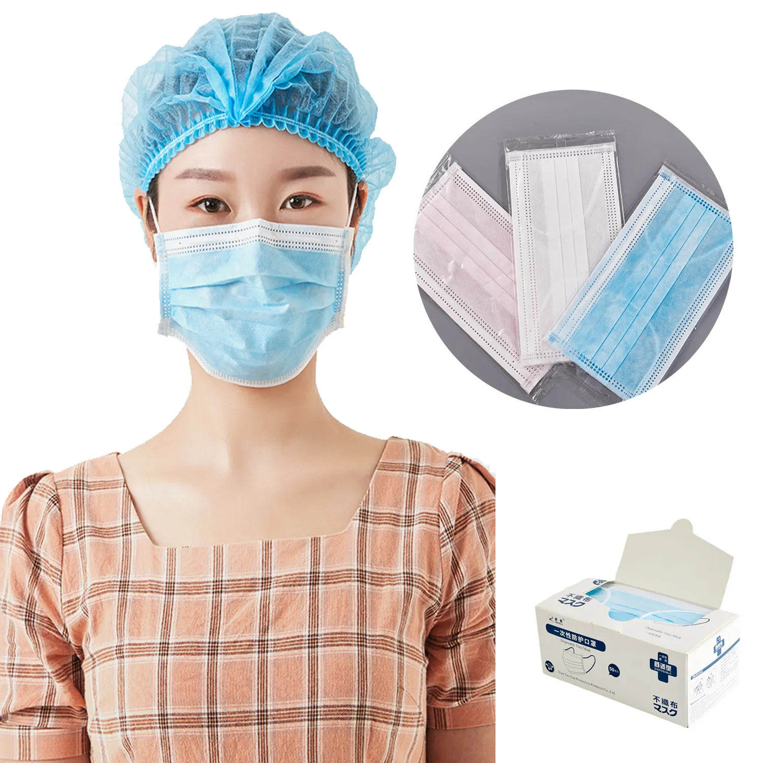 Non-woven Disposable Three-layer Mask 2
