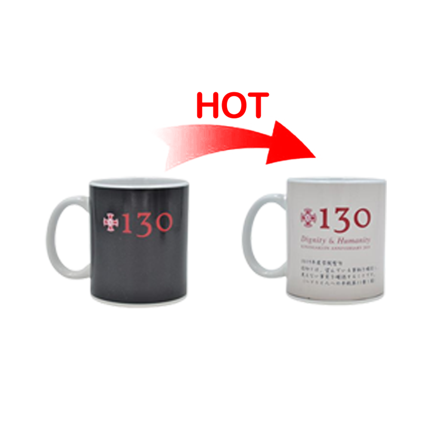12oz Magic Color Changing Ceramic Coffee Mug 11