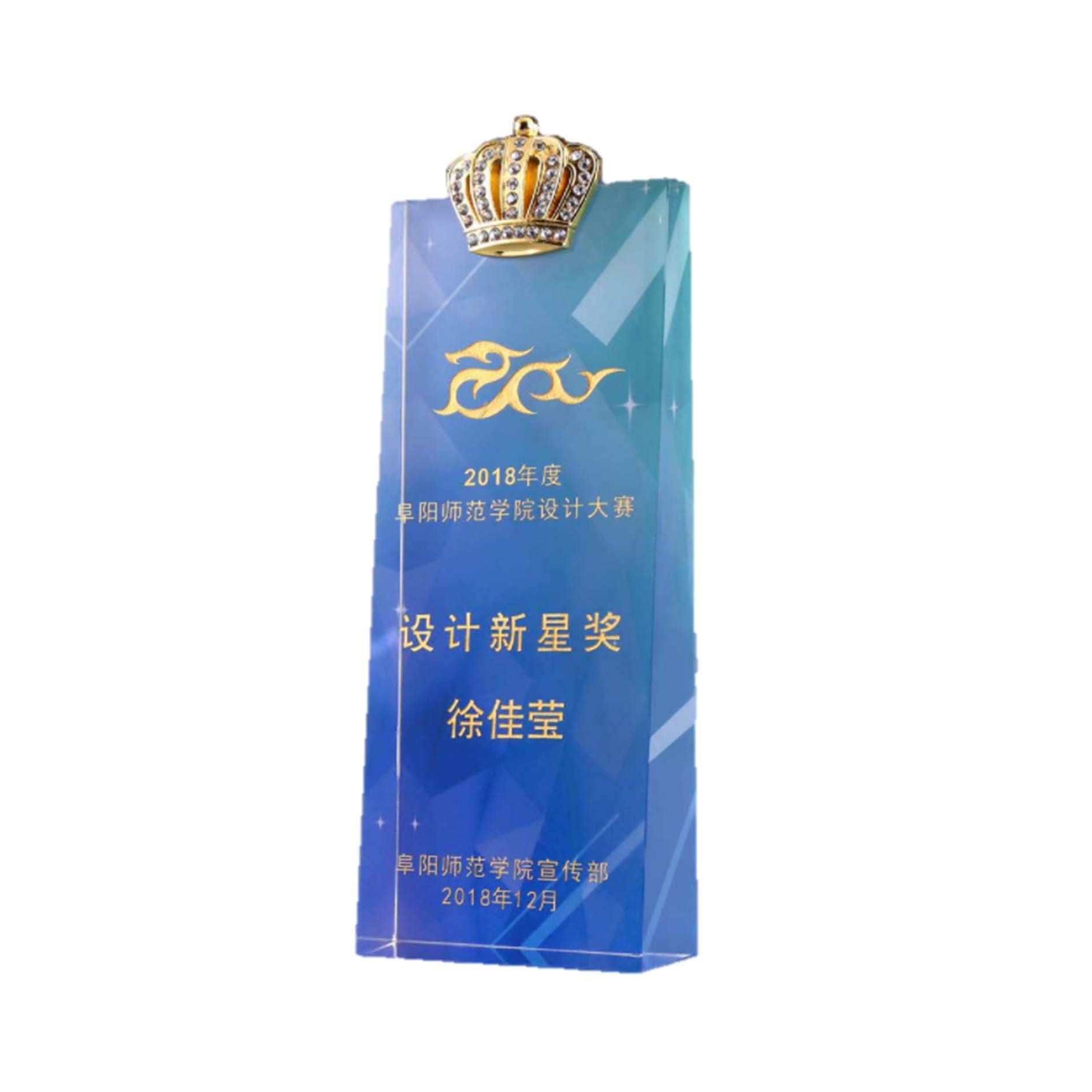 Diamond Crown Custom Award Crystal Trophy 2