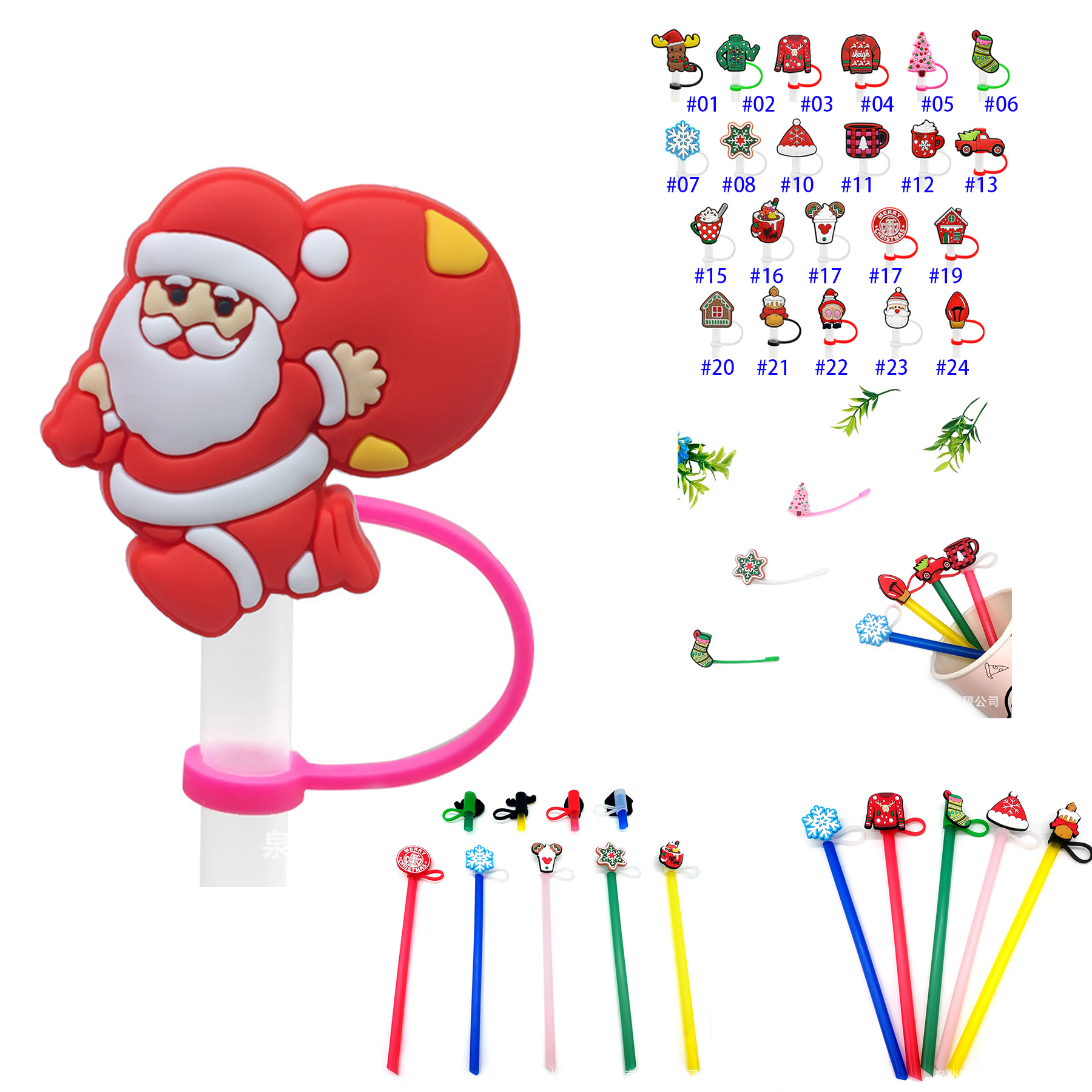 Straw Cover Christmas Silicone Straw Topper 2