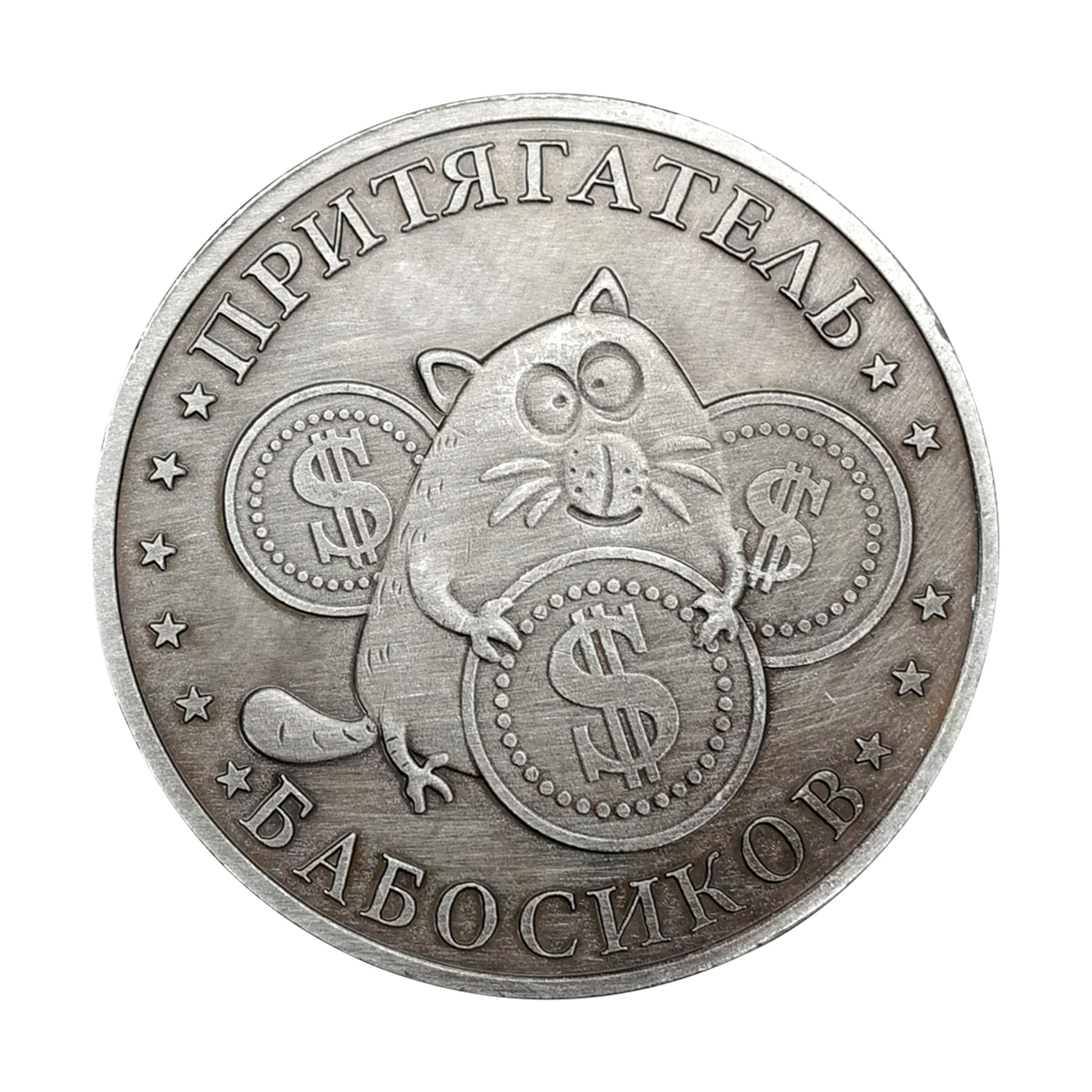 Custom Zinc Alloy Commemorative Coin 21
