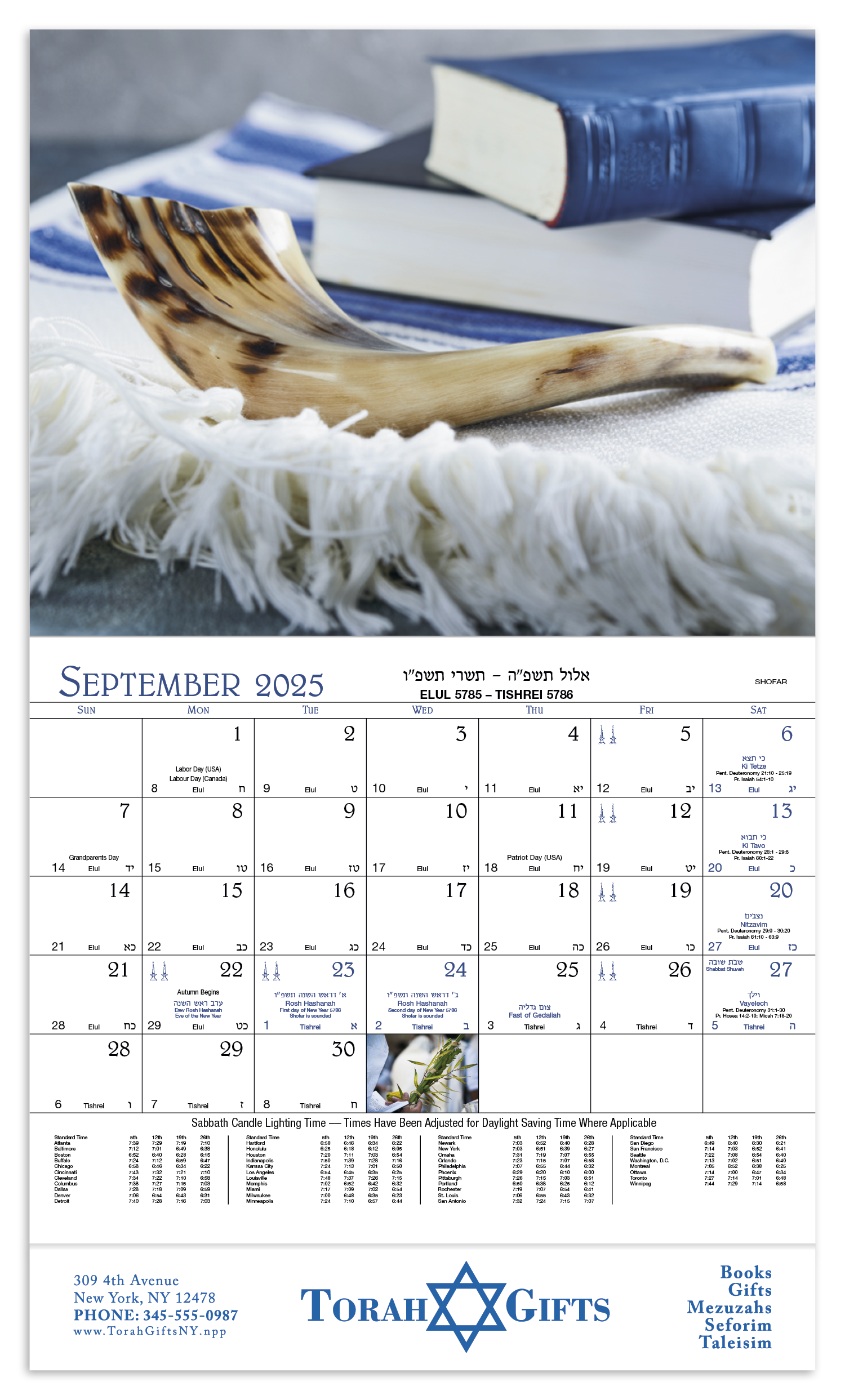 Good Value™ Jewish Life - Stapled Calendar 13