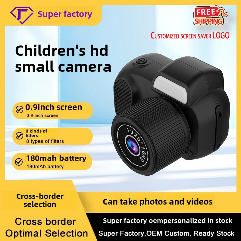 Branded Keychain Camera for Business Wholesale Custom Logo Mini Security Device 1