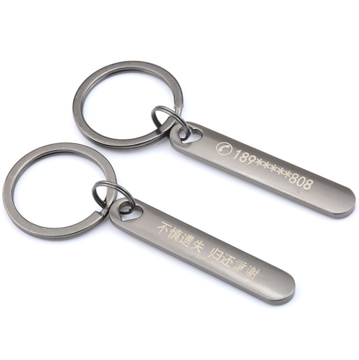 key ring 3