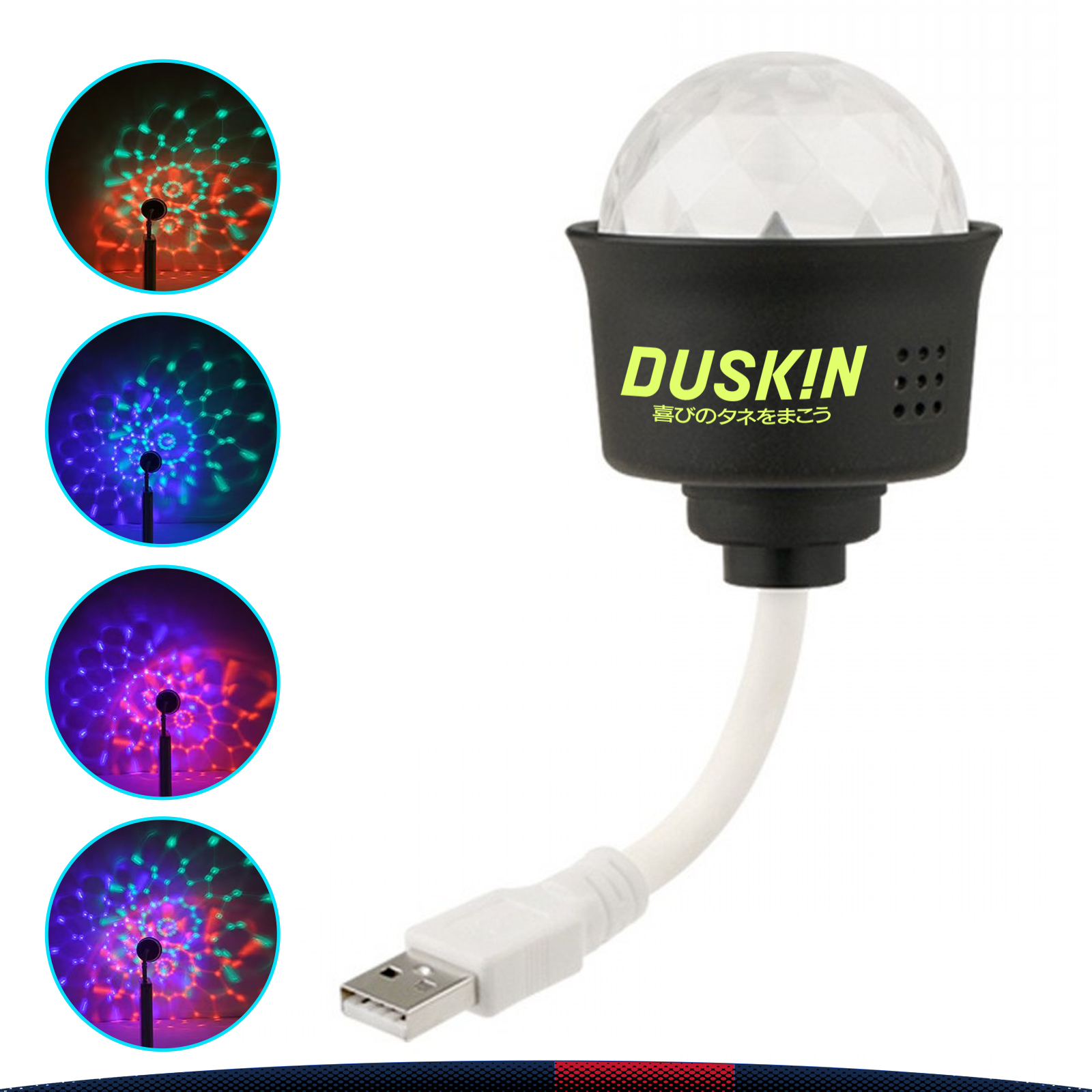 USB LED Atmosphere Lamp 2