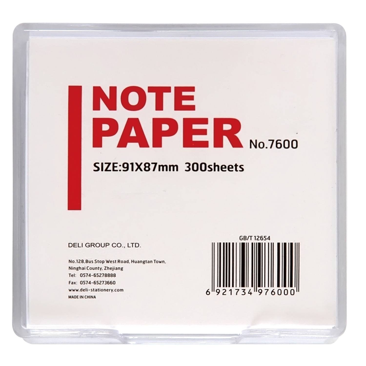300 sheets Blank Note Paper With Plastic Cover 4