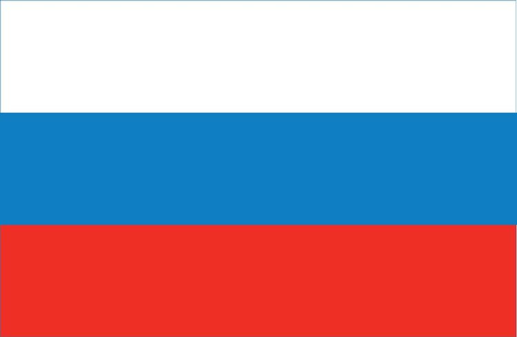 Russia Flag - 2' x 3' - Nylon 2