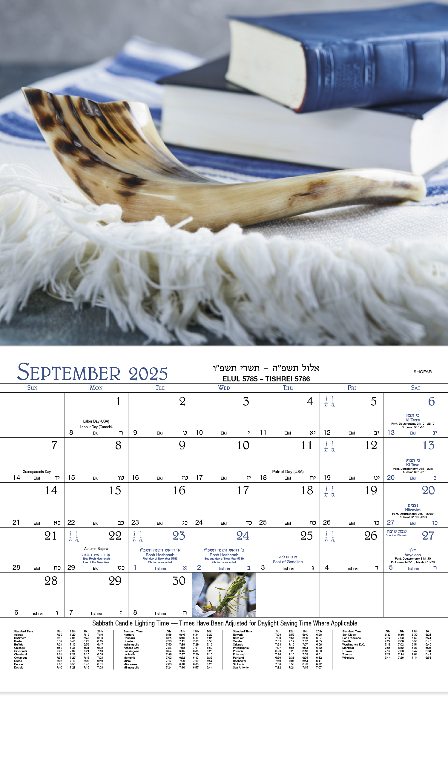 Good Value™ Jewish Life - Stapled Calendar 37