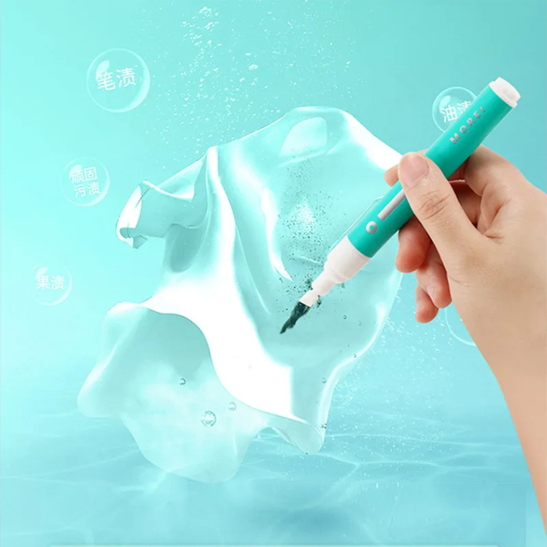 Bleach Pen for Clothing 1