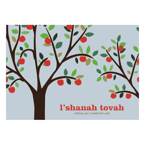 Harvesting a Good New Year Rosh Hashanah Card 1