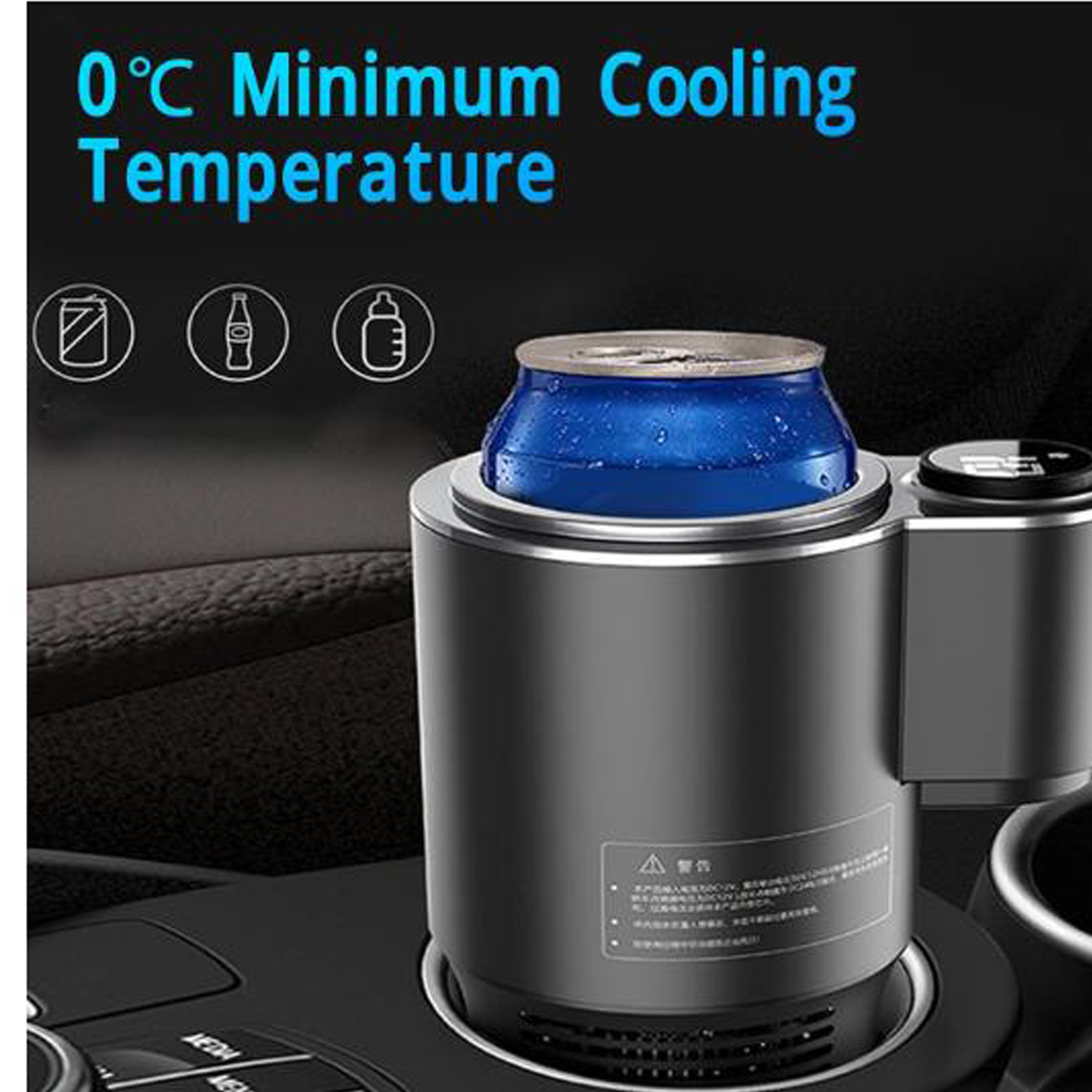 Car Temperature Control Cup 3