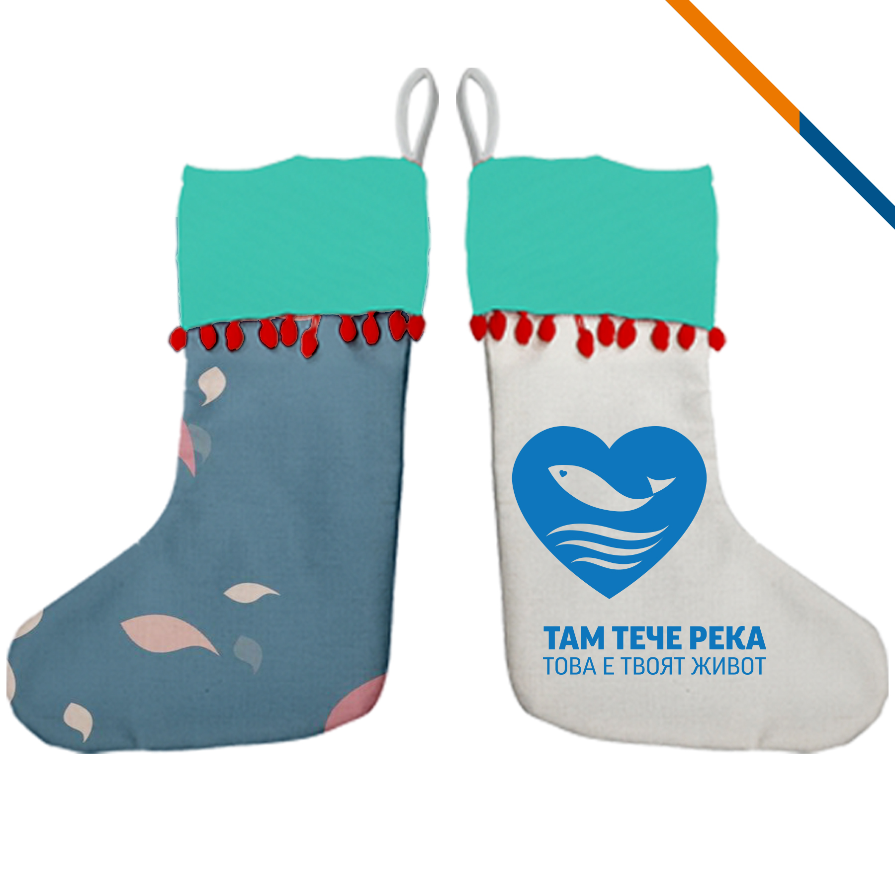 Atlas Christmas Stocking 6