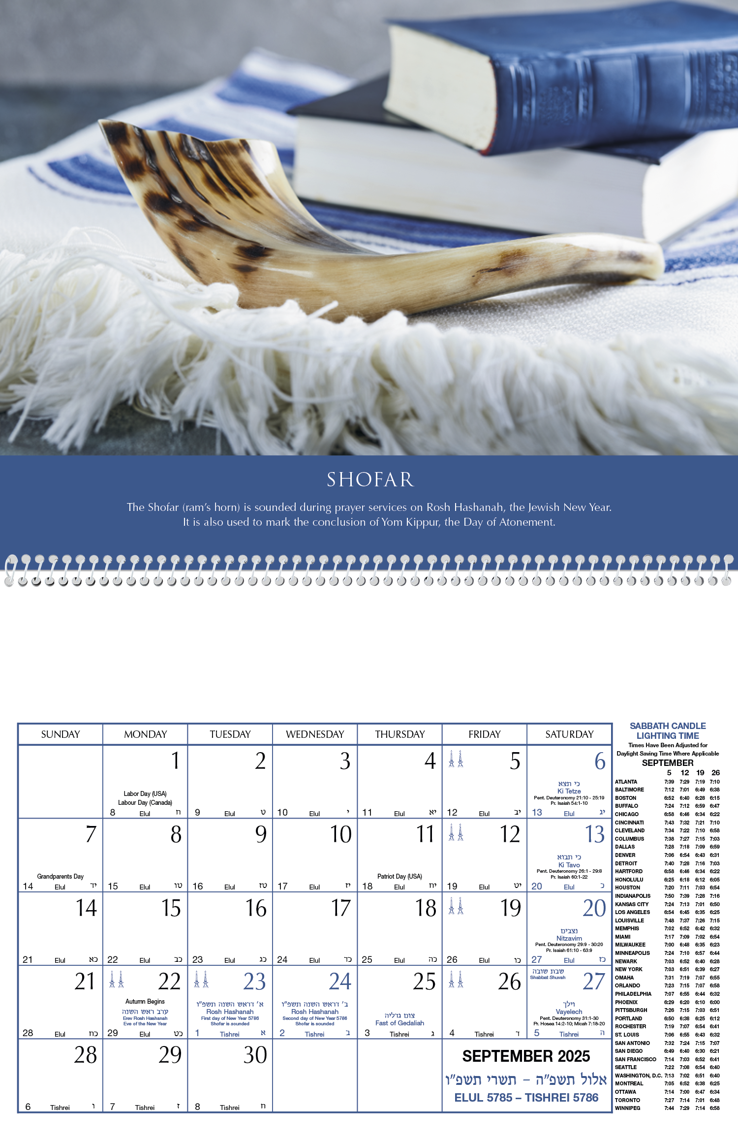 Triumph® Calendars Jewish Heritage Calendar 16