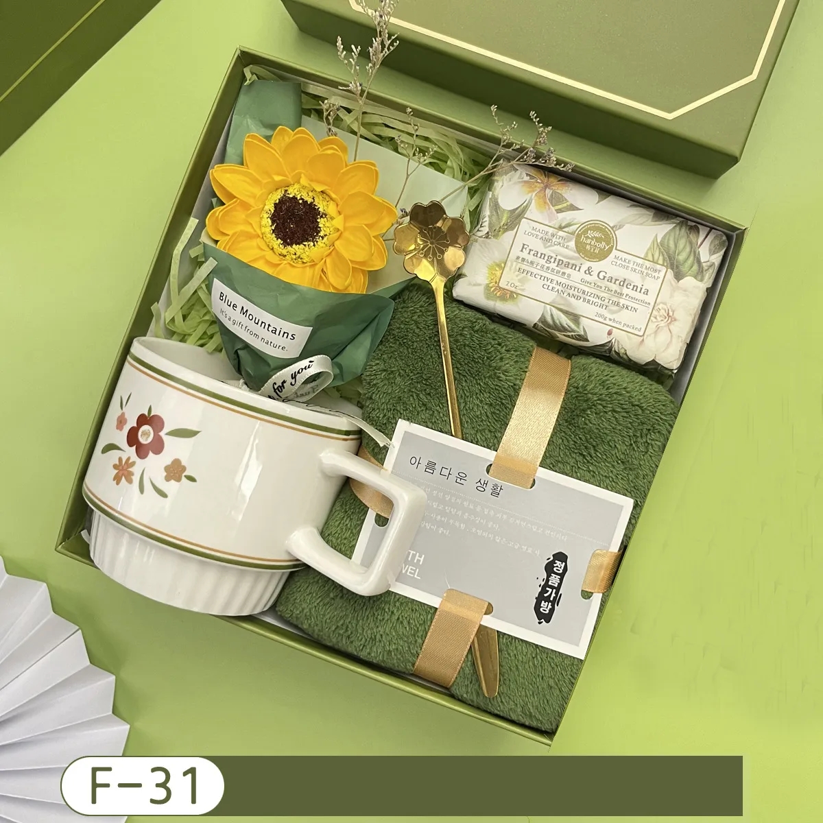 Cup Umbrella Blanket Business Set Gift 38
