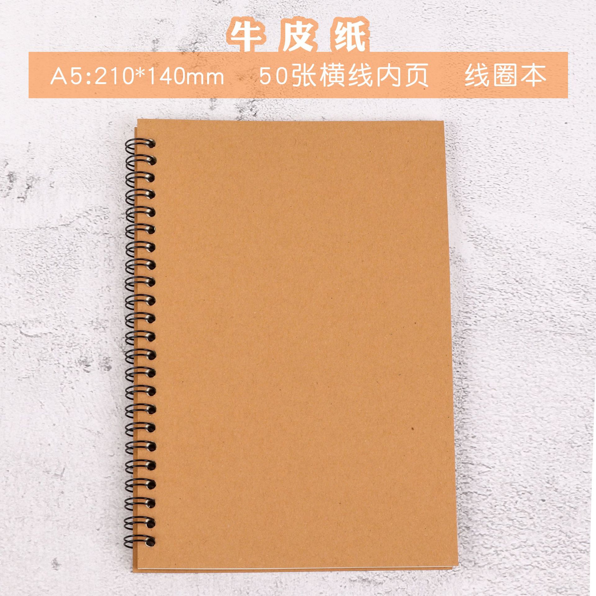 Spiral Notebook University 5
