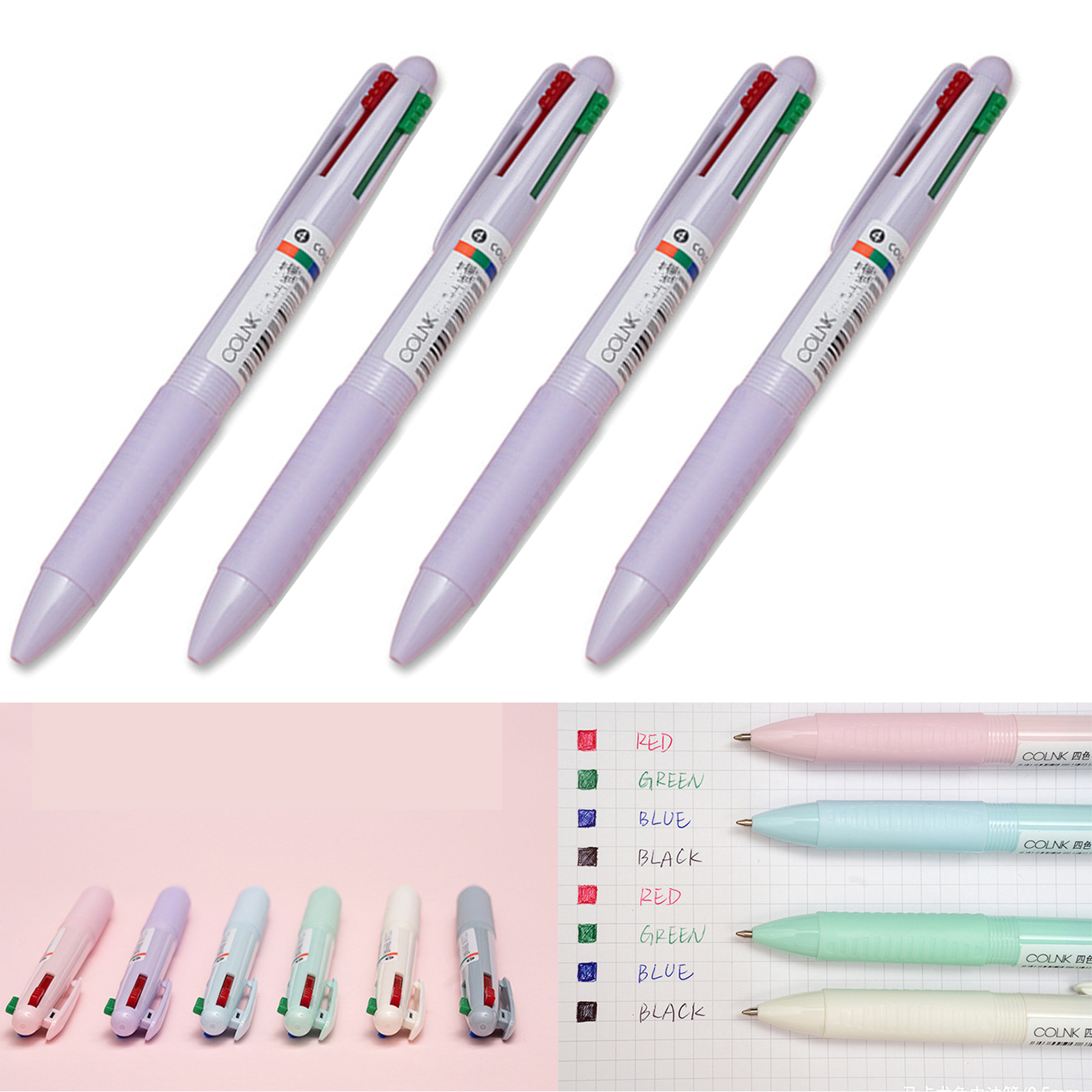 Multicolor Gel Pen