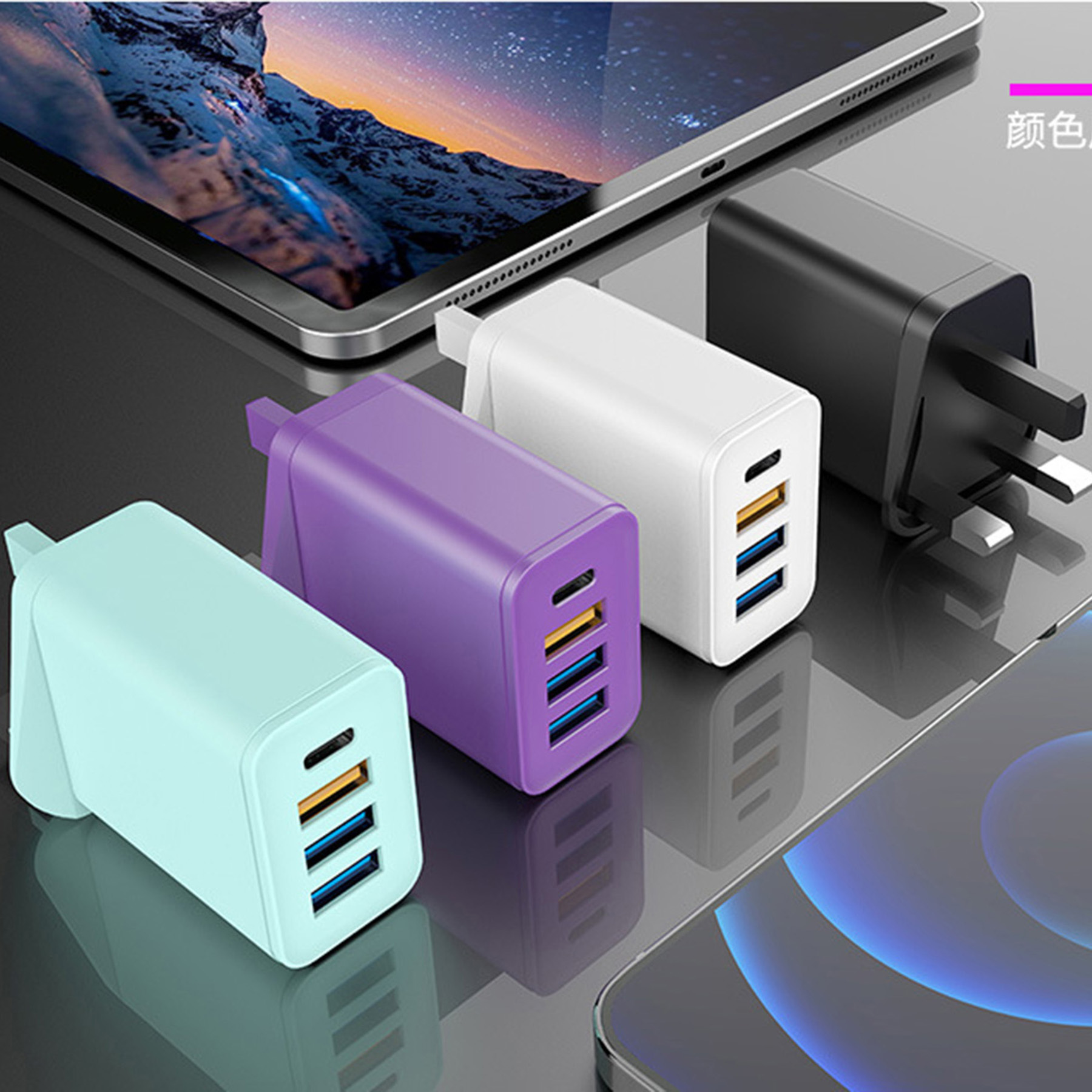 Portable Charging Adapter 3