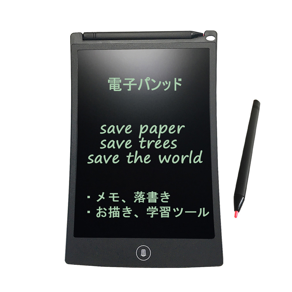 8.5 Inch LCD Writing Tablet 5
