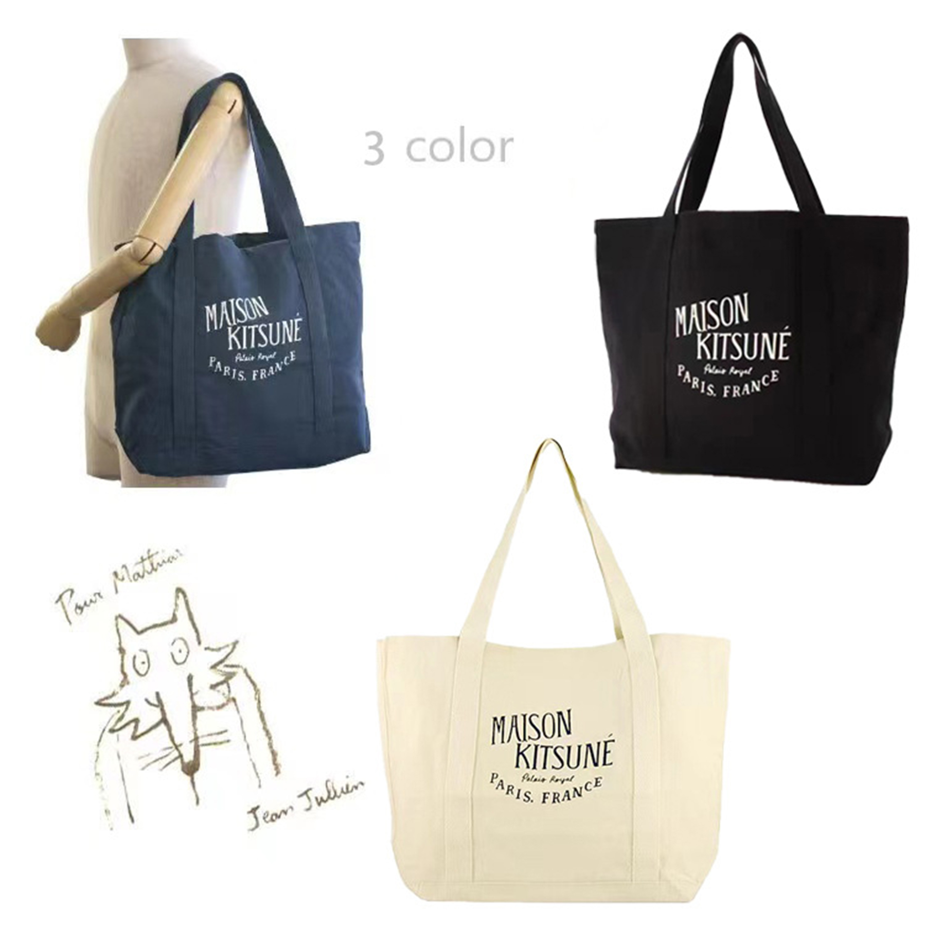 Non-Woven Cooler Tote 2