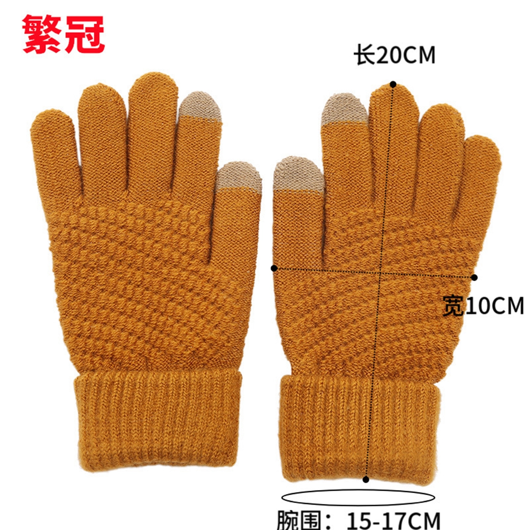 Knitted Gloves Touch Screen 4