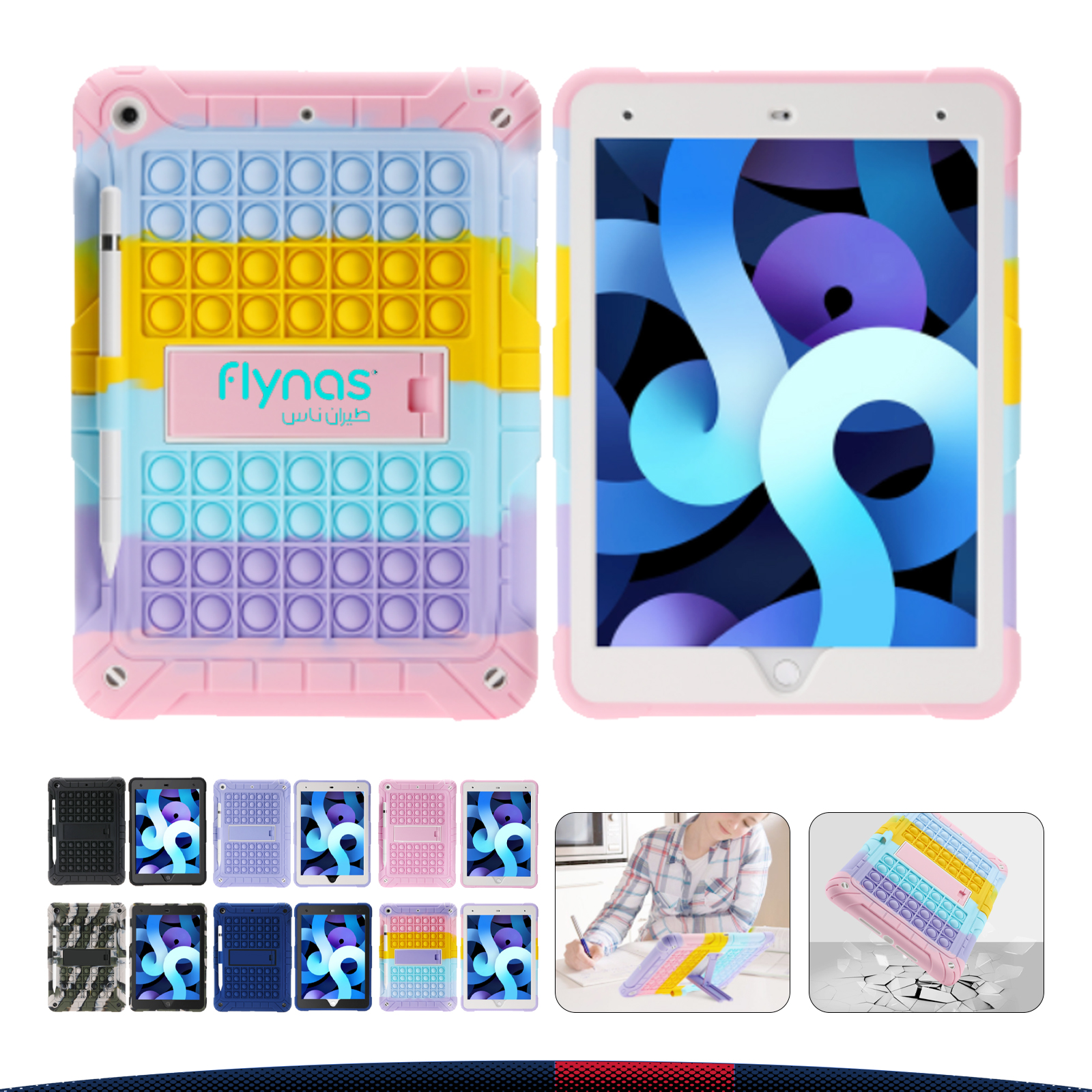 Full Body Tablet PC Case 7