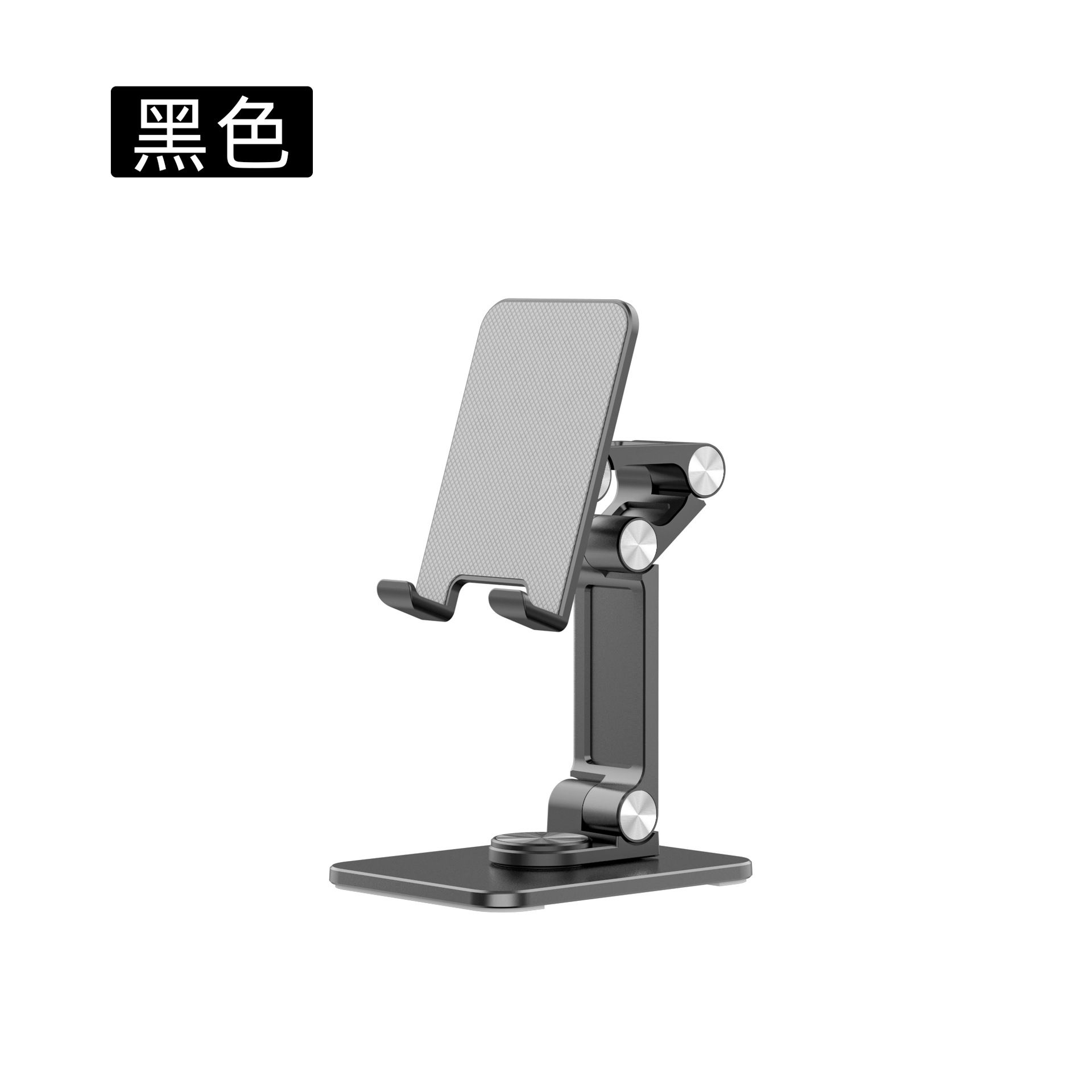 Foldable Cell Phone Holder Stand 1