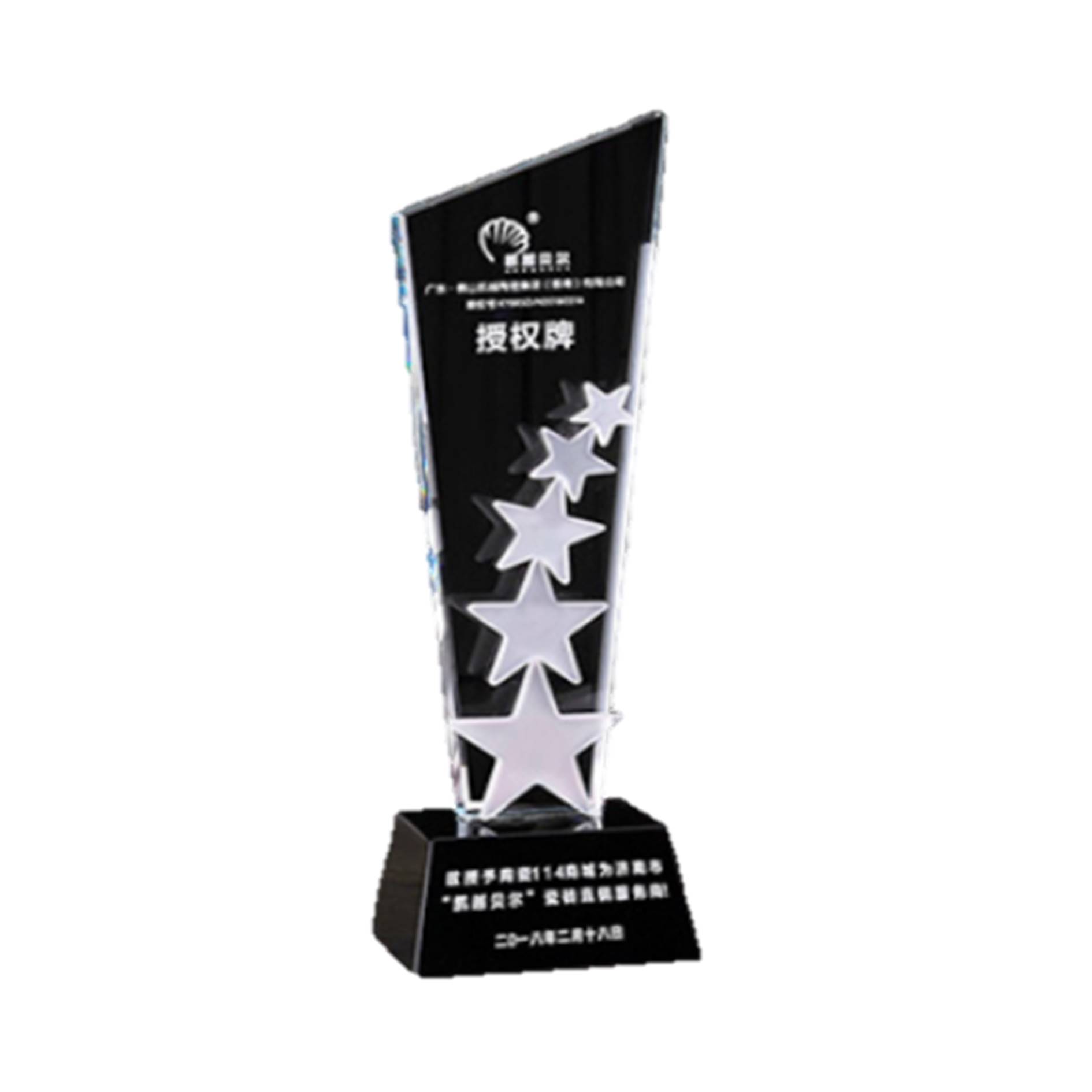 Star Pattern Crystal Glass Trophy With Resin Base 2