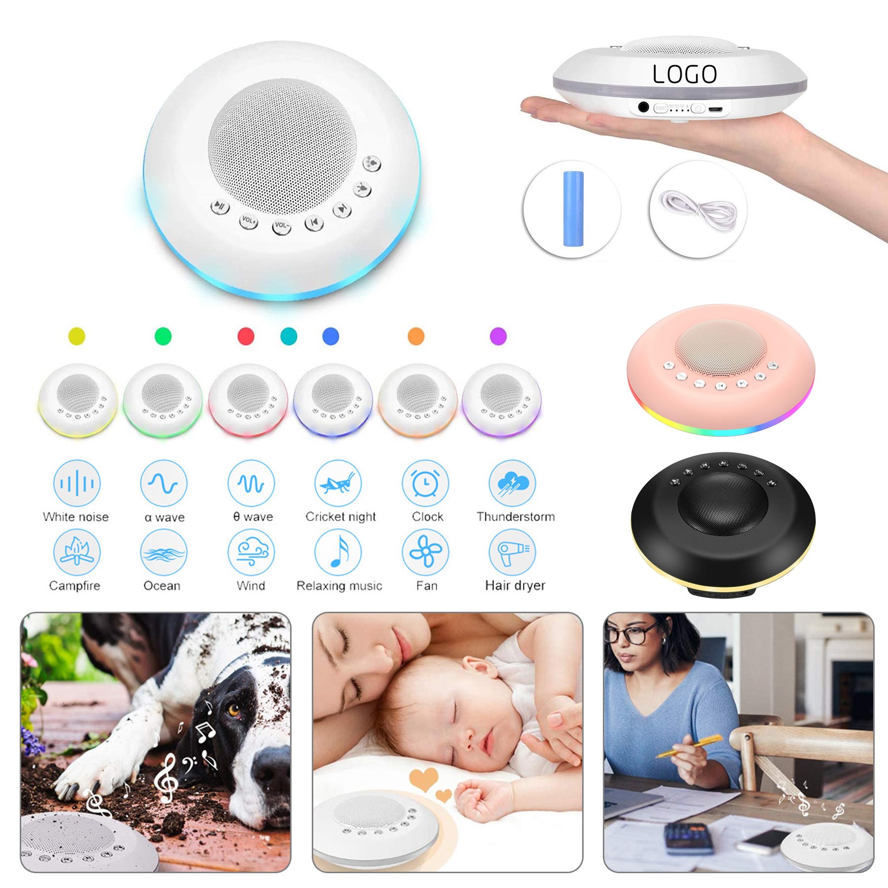 White Noise Machine 2