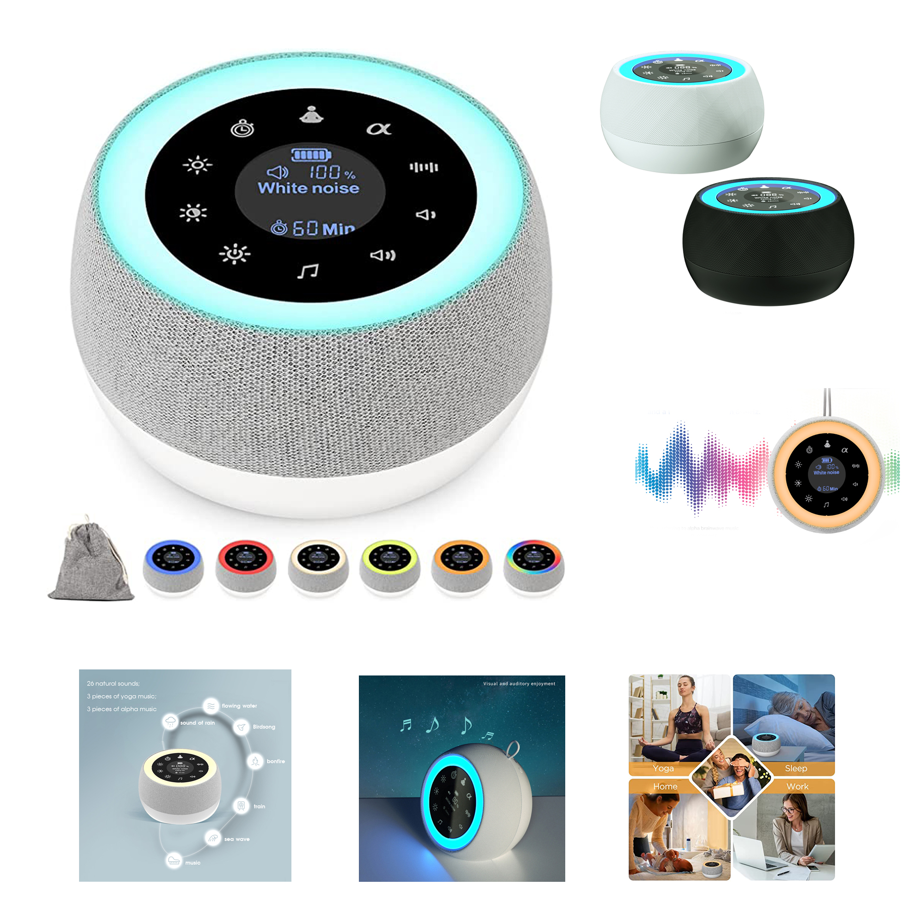 White Noise Machine 1