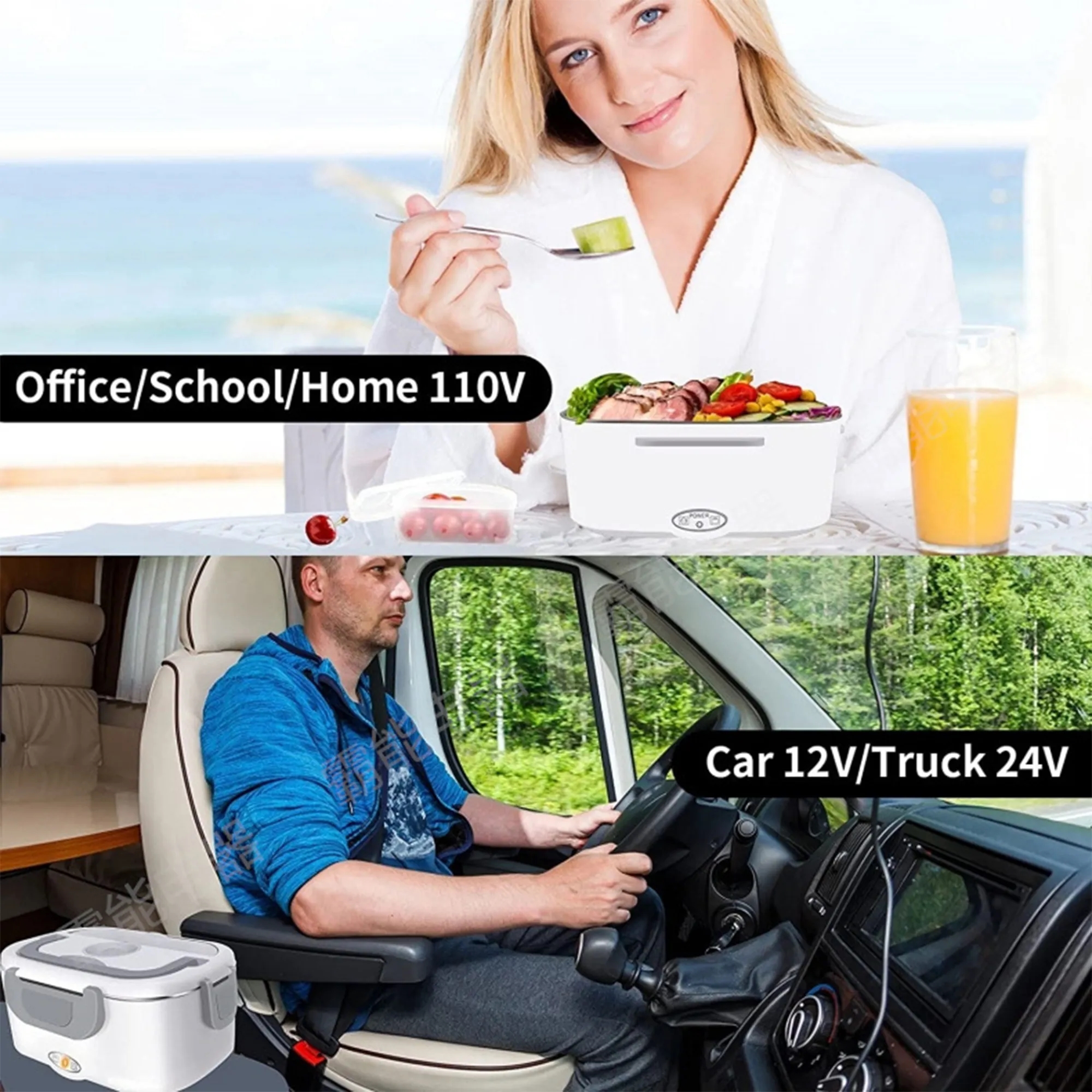 Stainless Steel Electric Lunch Box Set 7