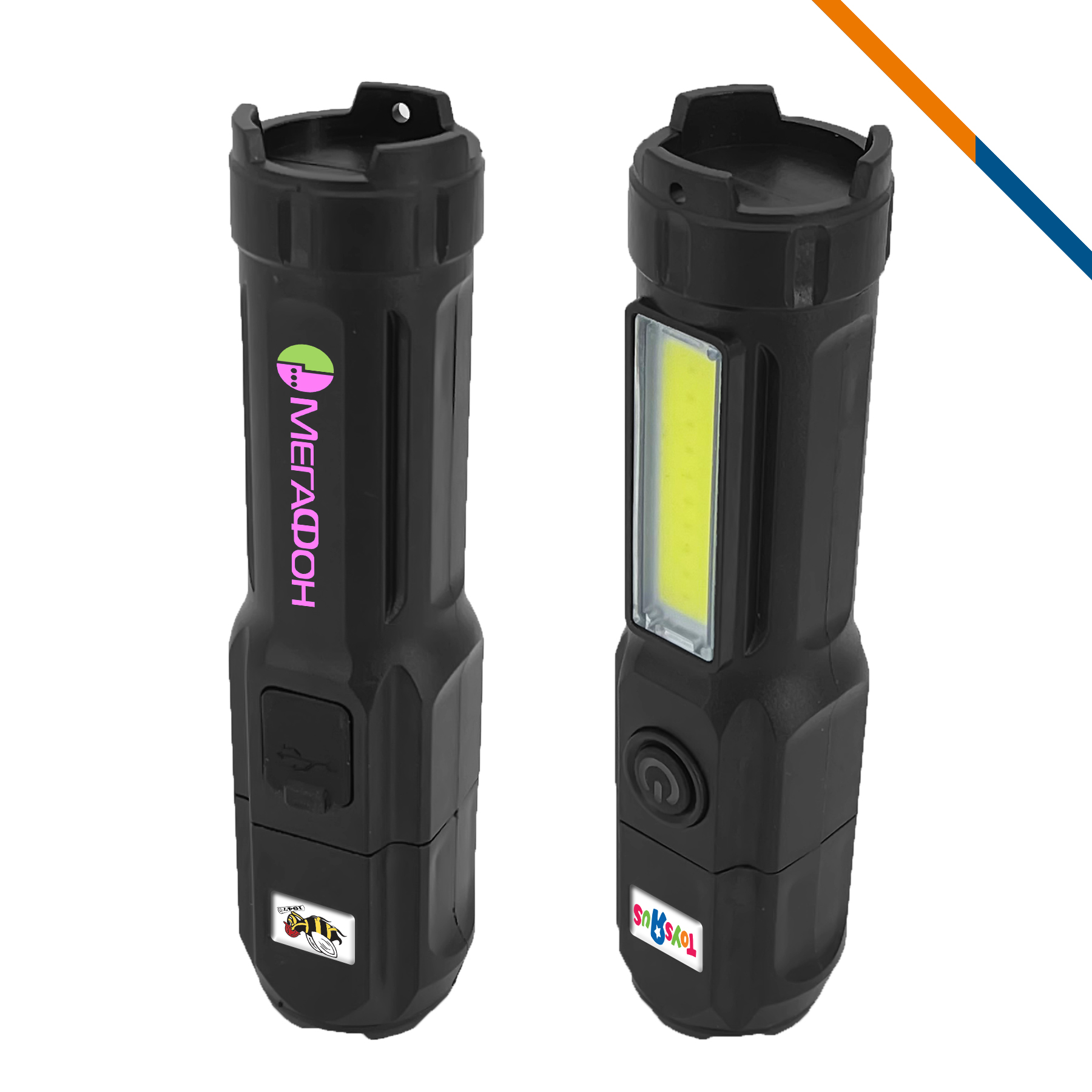 Discover LED Flashlight 5