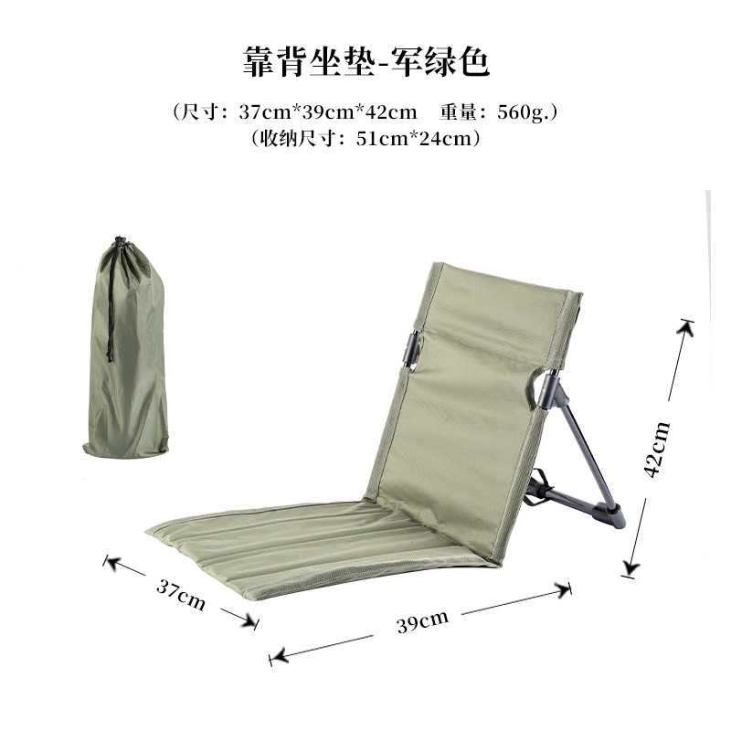 Foldable Seat for Poolside Chairs 9