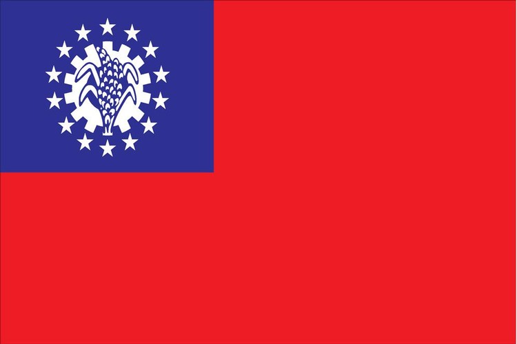 Myanmar Flag - 2' x 3' - Nylon 2