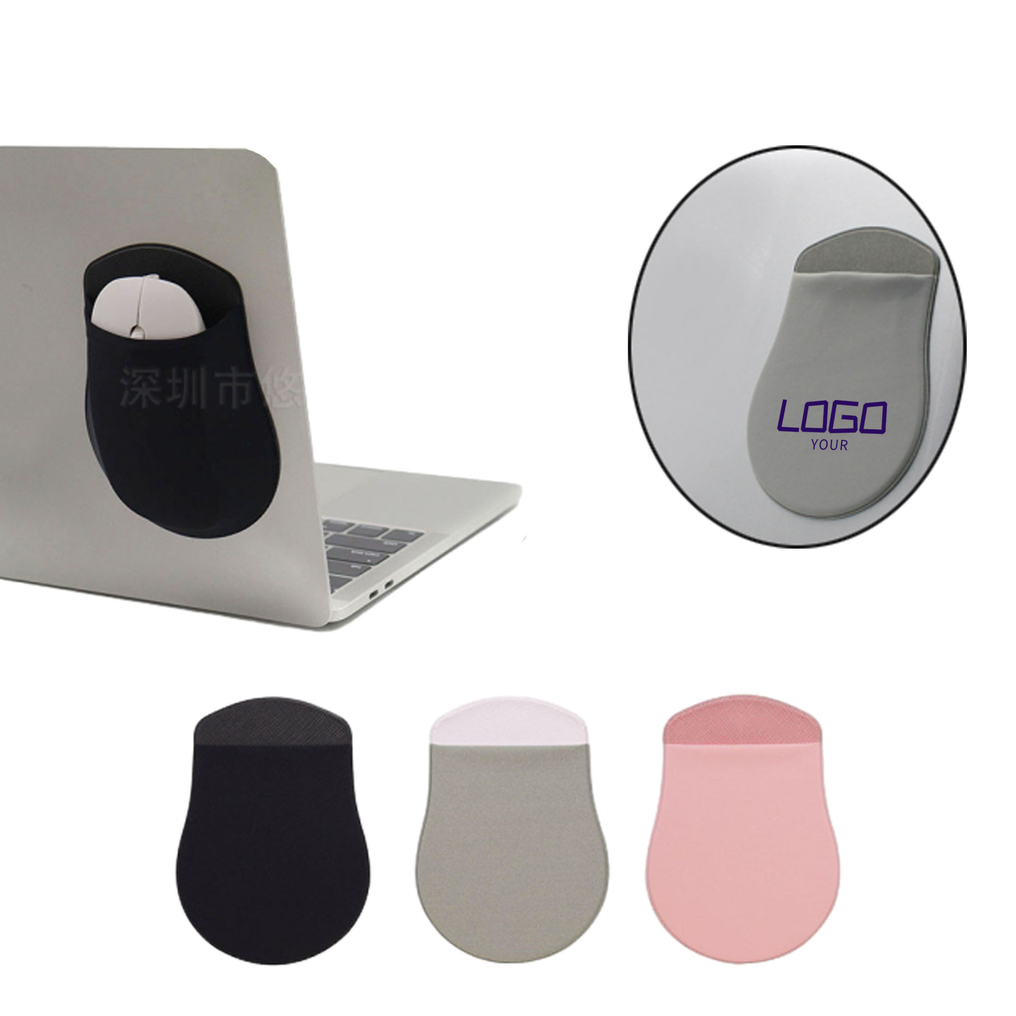 Reusable Slim Stick-On Mouse Pouch 2