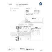 Stanley Aerolight™ Transit Bottle 20oz 55