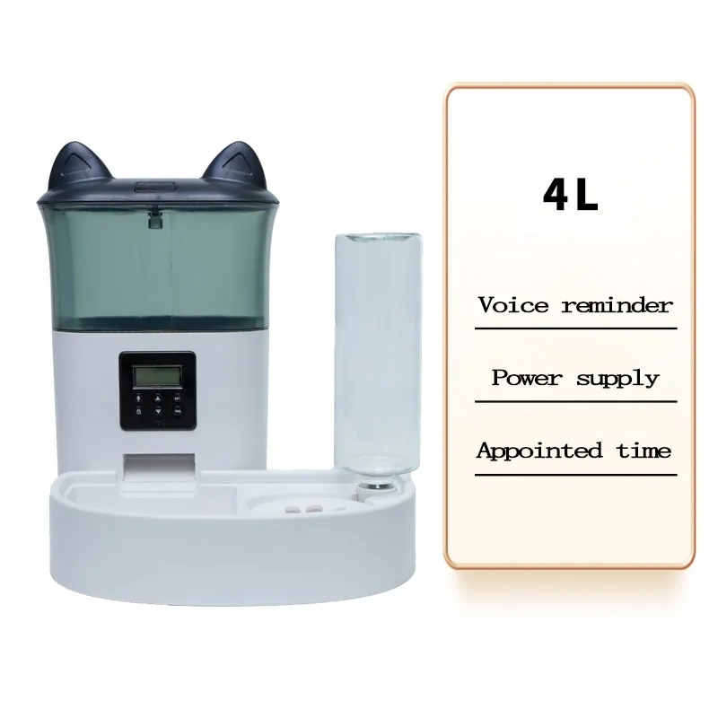 Pet Electronic Feeder 3