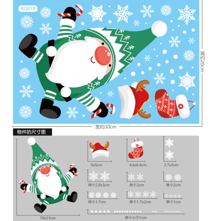 DIY Snowman christmas window decoration sticker 3
