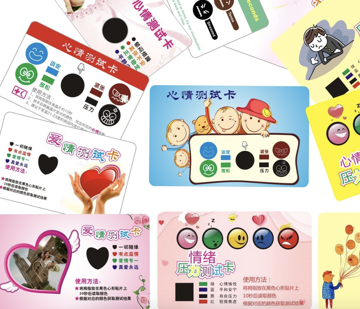 Promotional Mood And Pressure Test Card 5