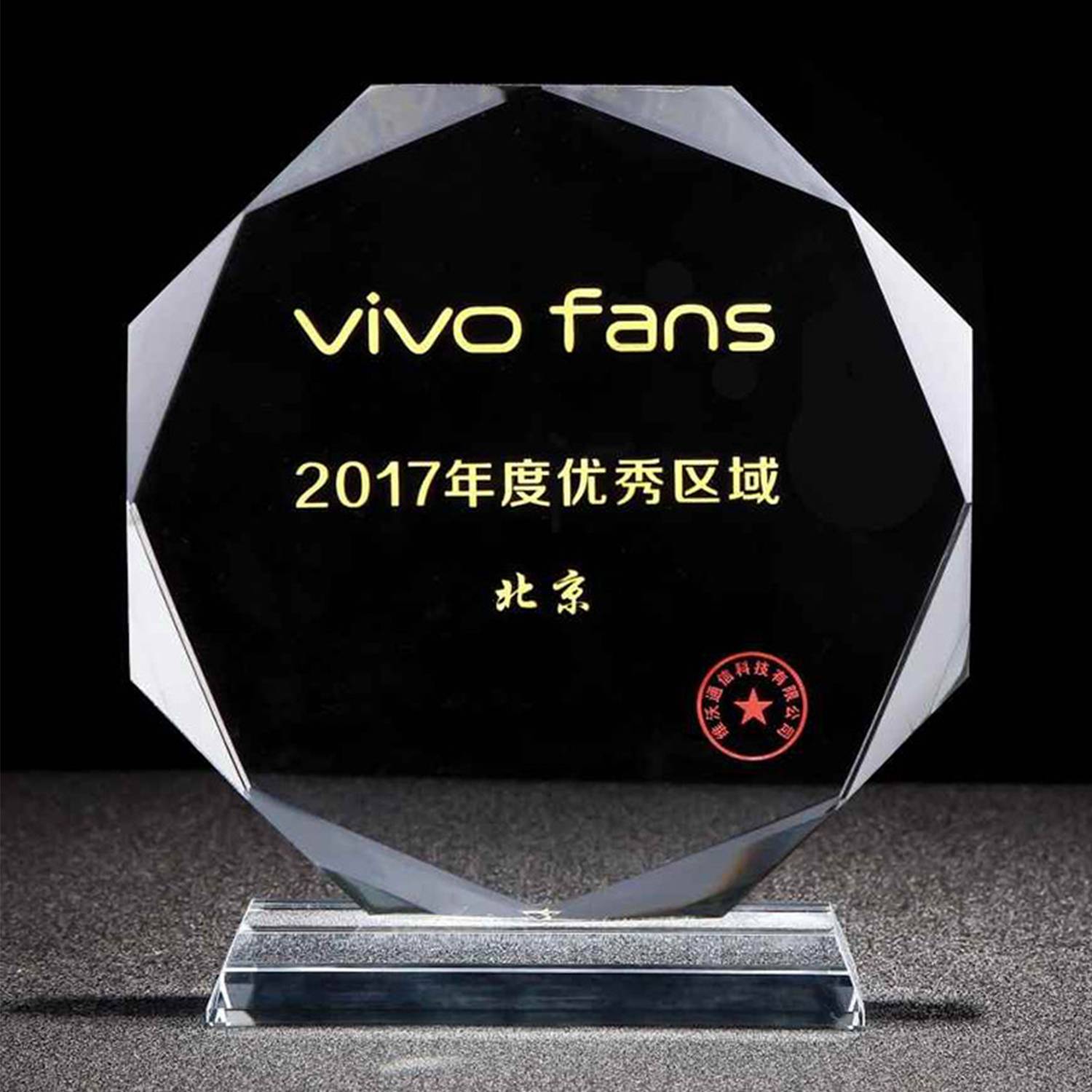 Octagonal Crystal Trophy Medal 6