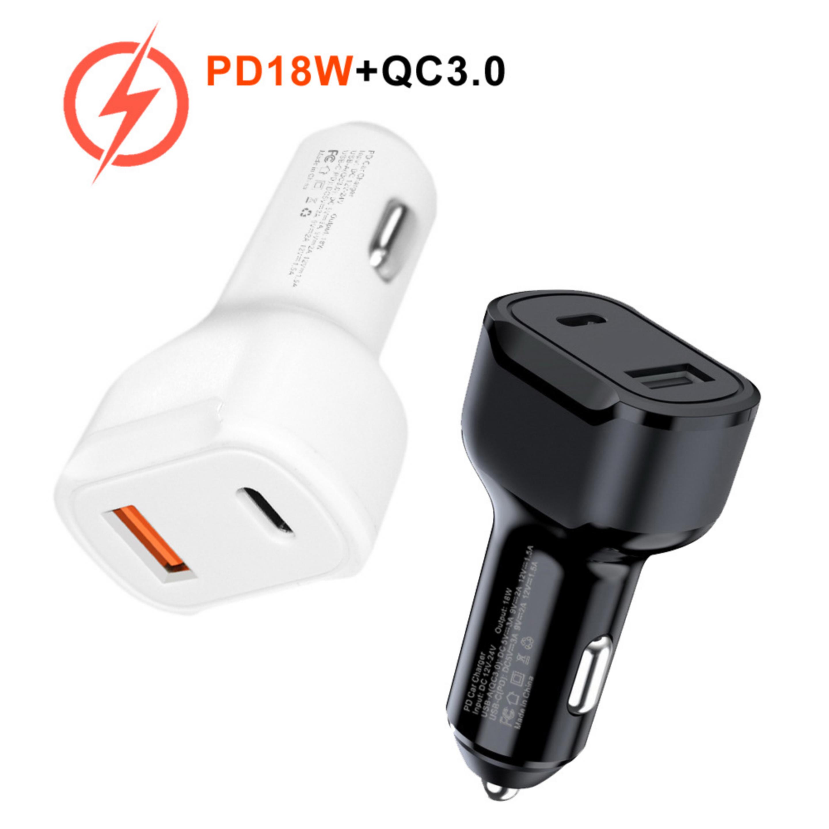 Car phone charger 3