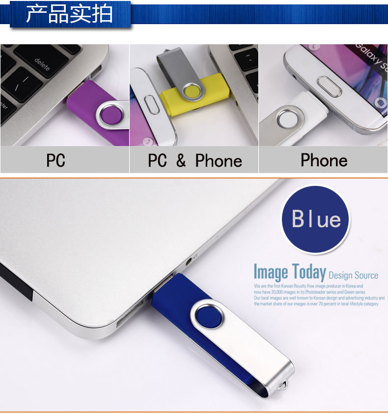USB 2.0 OTG Swivel Flash Drive 1