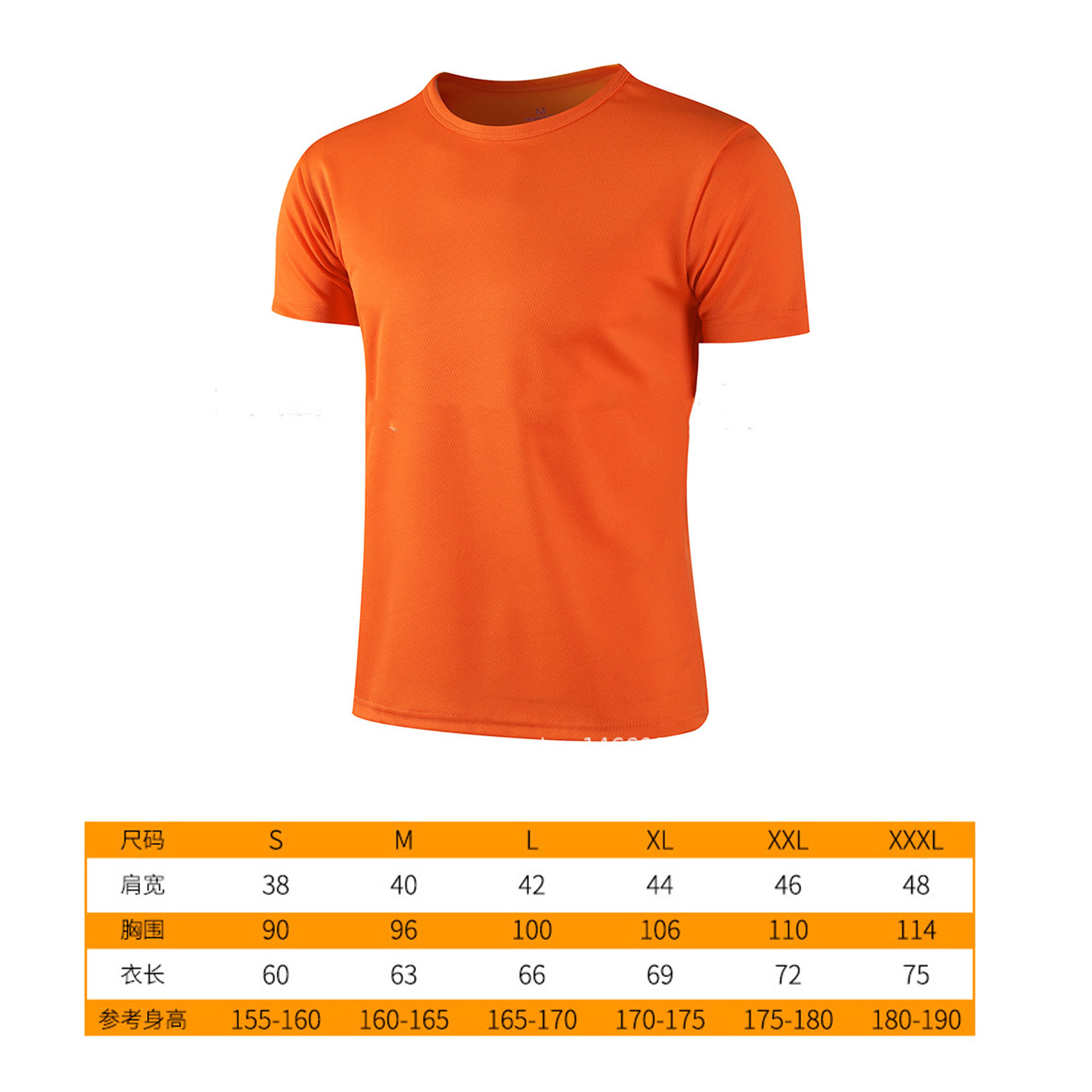 Quick drying T-shirt 5