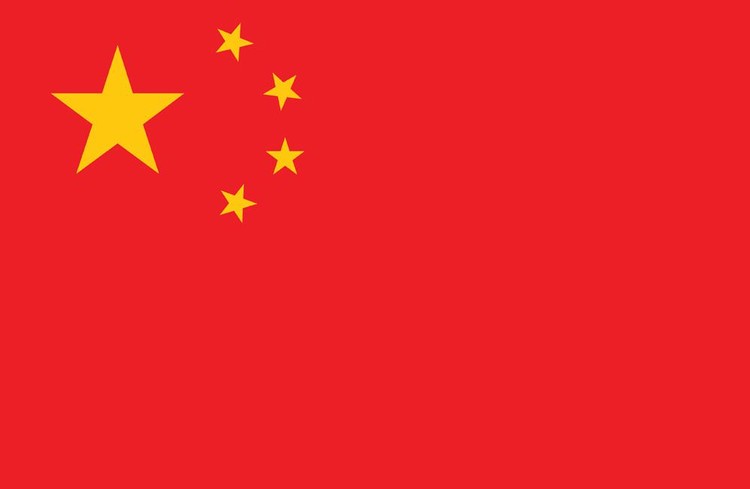 China Flag - 3' x 5' - Nylon 2